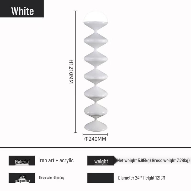 Pailide Cream Style Gourd Floor Lamp