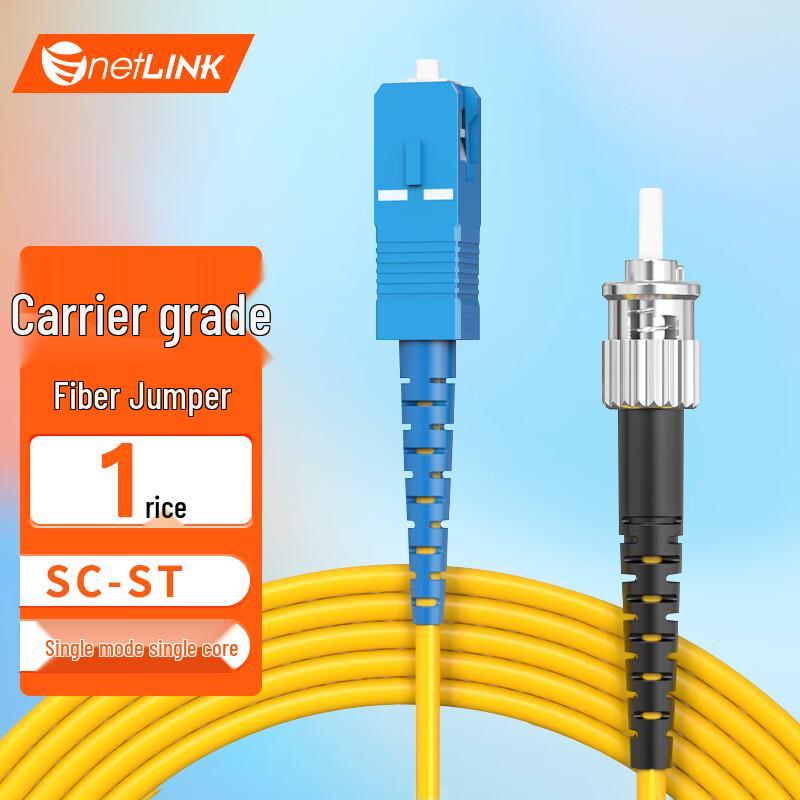 

netLINK SC-ST Single-Mode Simplex Fiber Patch Cable
