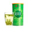 EFUTON Before Rain Dragon Well Green Tea Longjing Tea Organic Long Jing 250g Tin