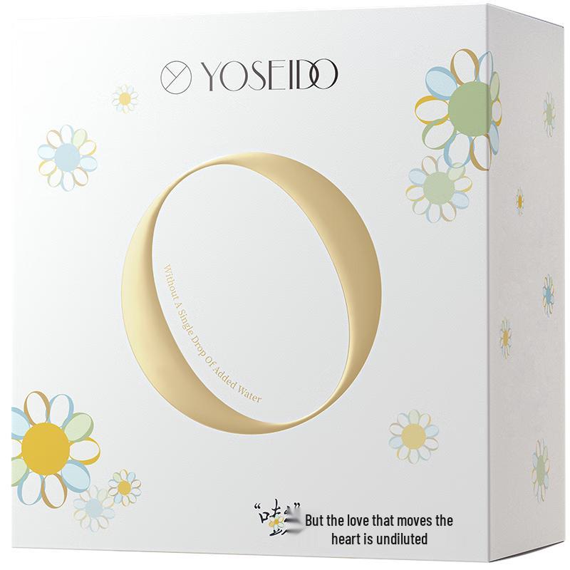 Yangshengtang Natural Birch Sap Facial Masks