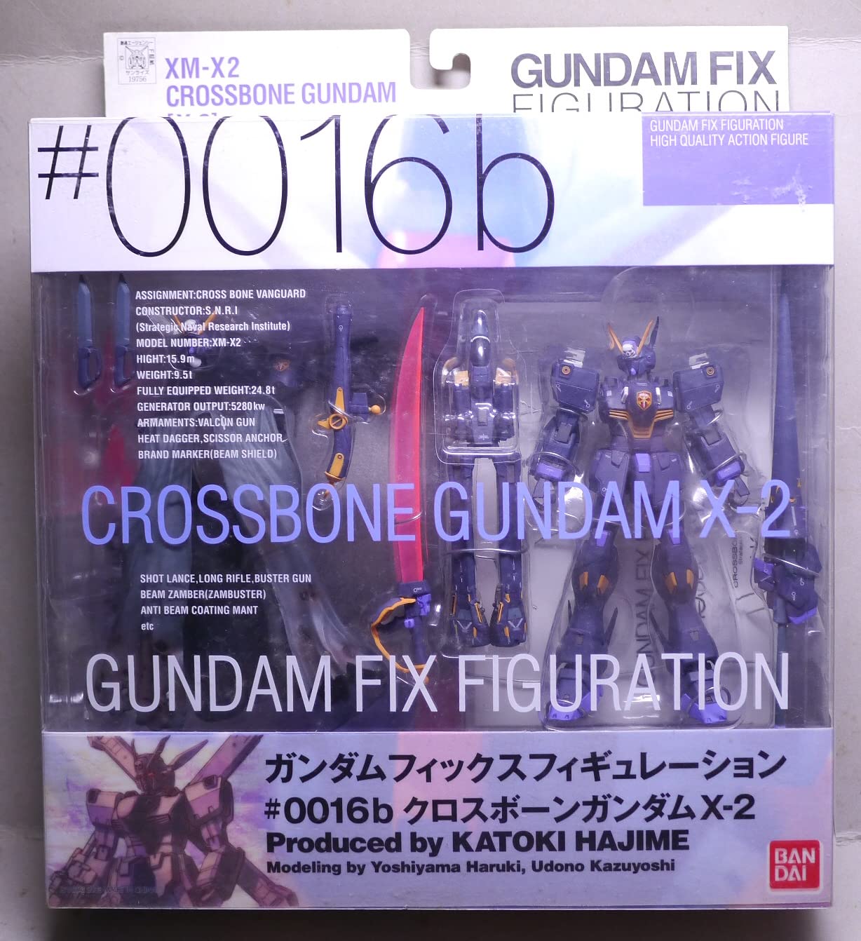 

TAMASHII NATIONS GUNDAM FIX FIGURATION 0016 Crossbone Gundam # X-2