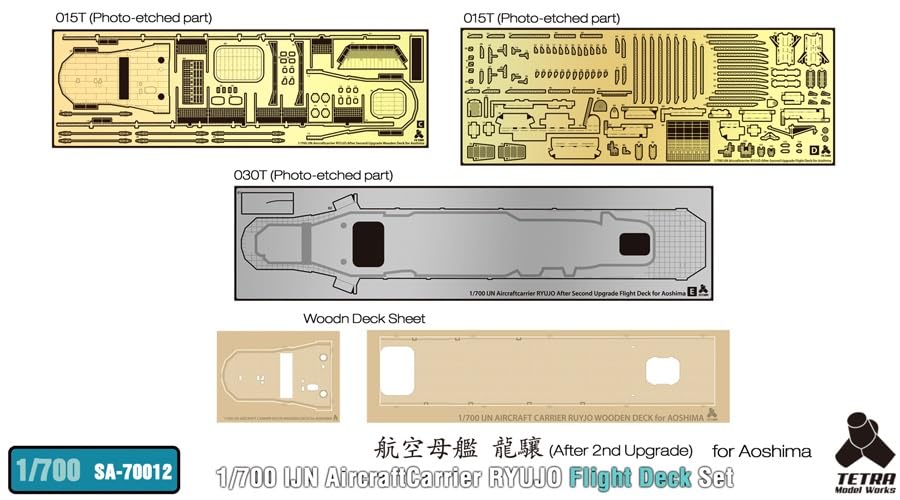 Tetra Model SA Series Japanese Aircraft Carrier Ryujo Flight Deck Full Set Company Plastic Model Parts SA7012 1/700 (for A)