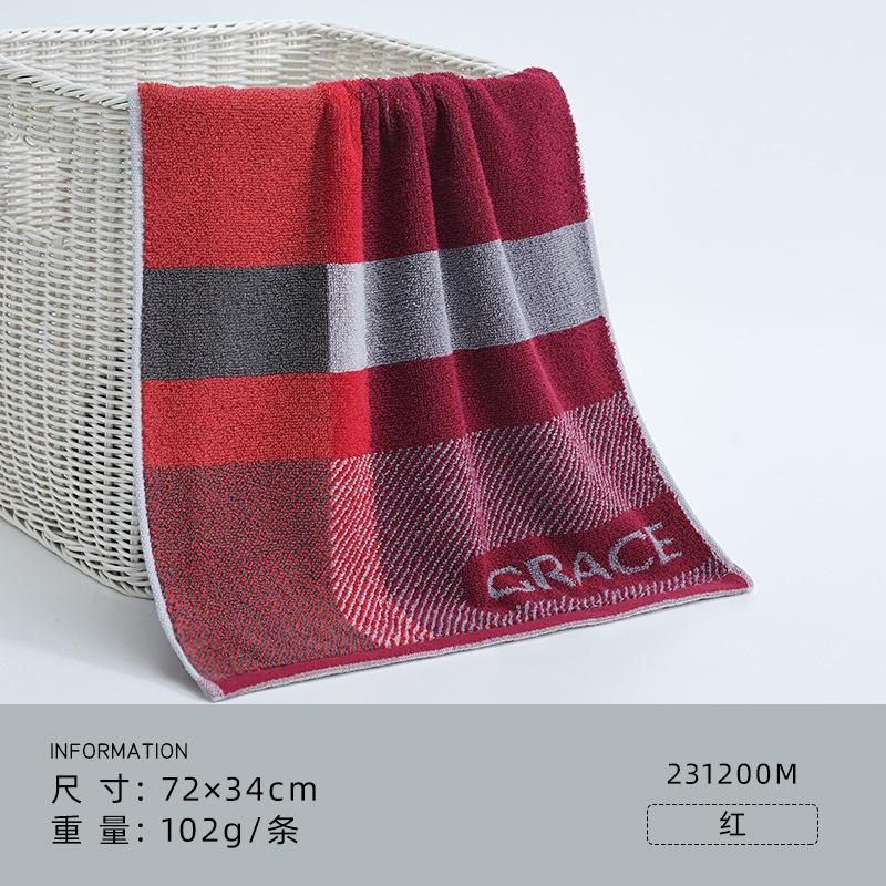 Towel pure cotton brand jacquard non-fading face towel embroidered word gift