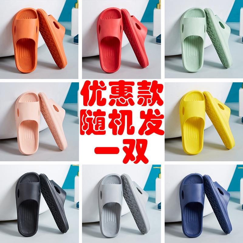Cool slippers women's summer non-slip bathroom new home home wear cool slippers