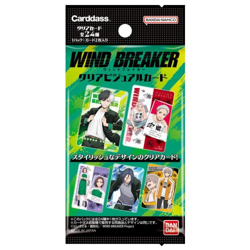 BANDAI WIND BREAKER Clear Visual Card (Pack) (BOX) 20 Packs