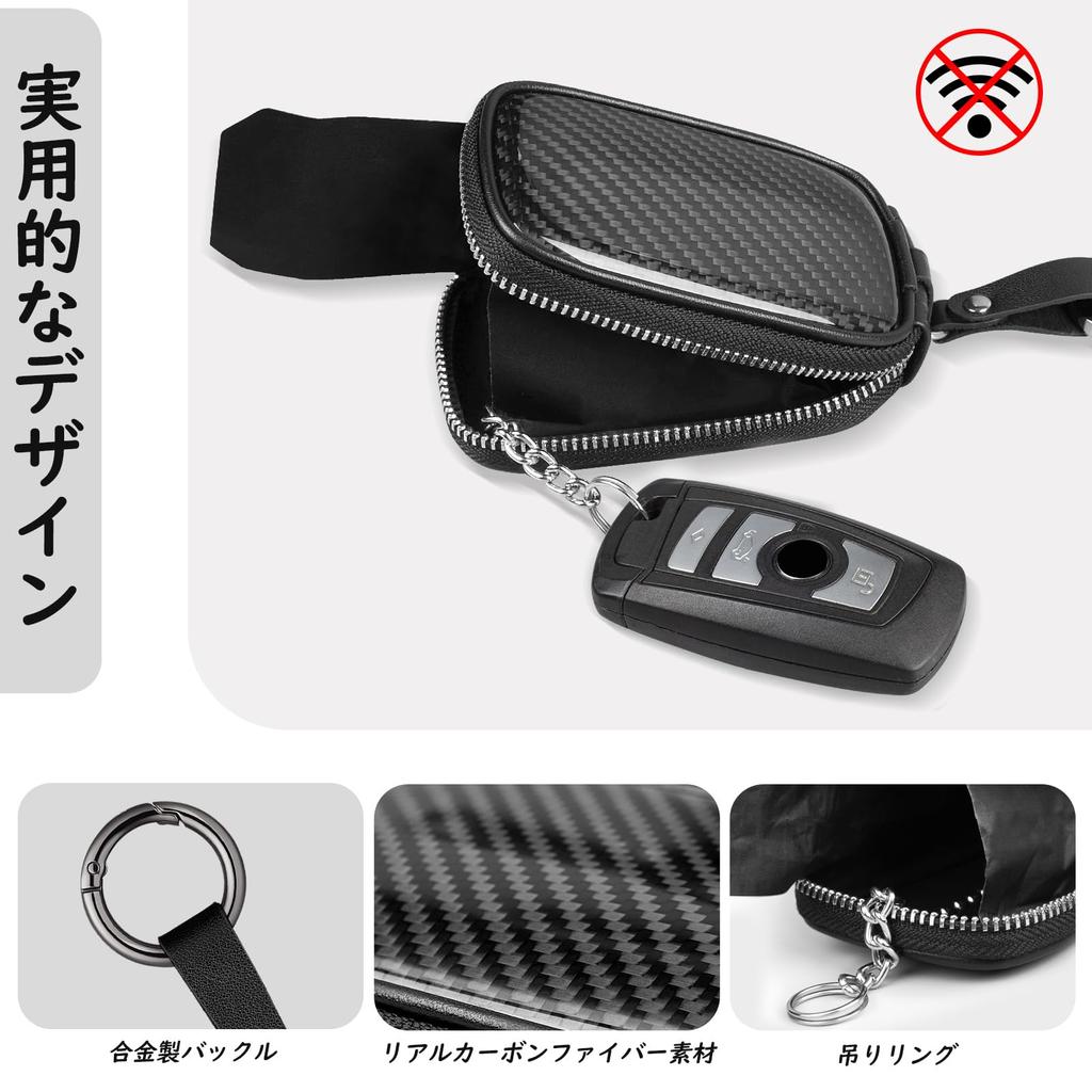 [T-carbon] Relay Attack Prevention Smart Key Case Made of Real