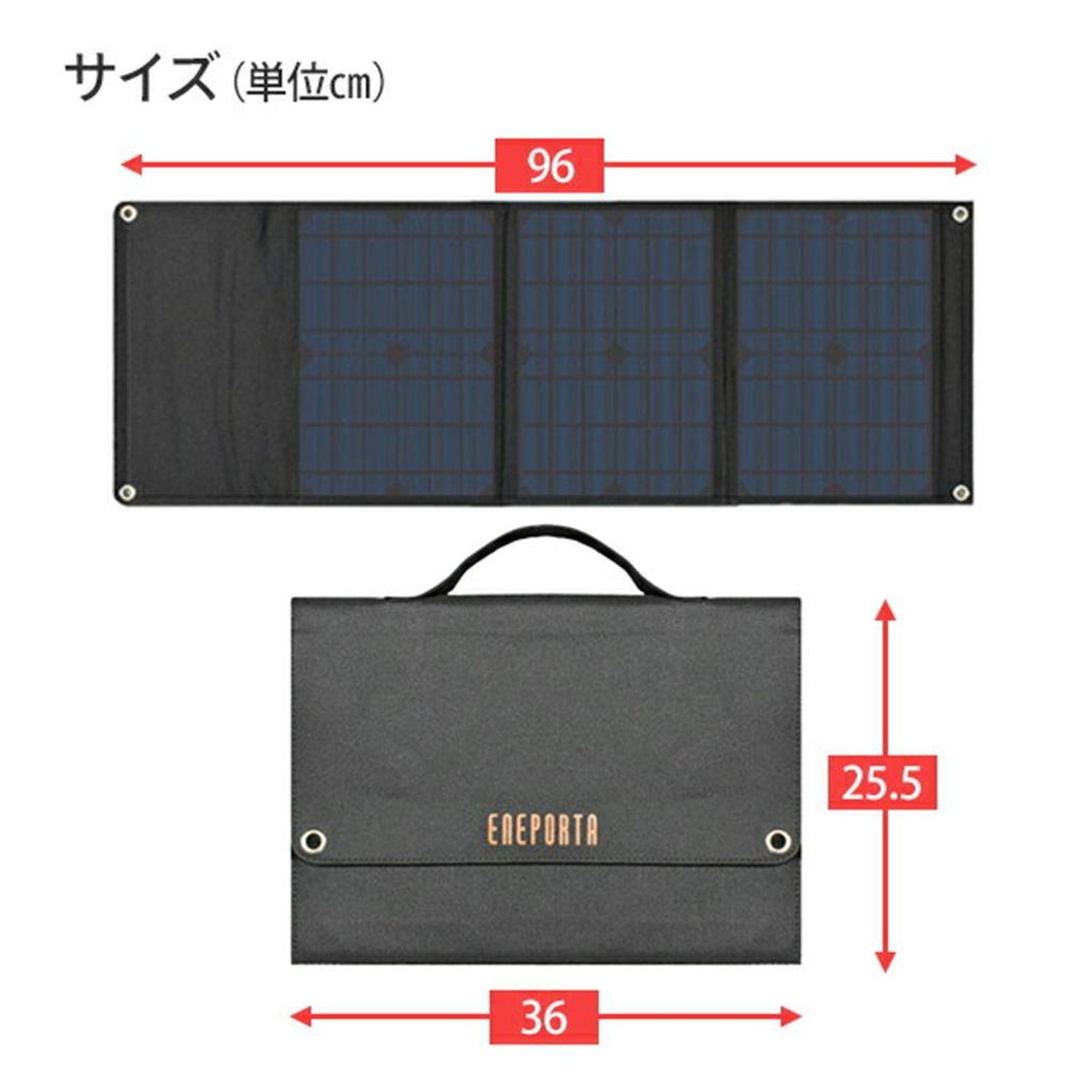 Kumazaki 30W Solar Portable Power Solar Panel Charger for Smartphones and Tablets QC Fast High Conversion IP65 Disaster Outdoor Officially Compatible