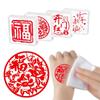 Children DIY Toys Chinese New Year Stamp Clear Stamping DIY Craft Decorative Stamp  Scrapbooking