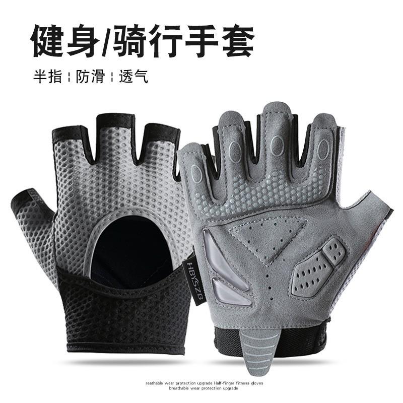 Unisex Half-Finger Gym Gloves Weightlifting Pull-Up Bar Cycling Outdoor Sports Anti-Slip Sweat-Resistant Lightweight