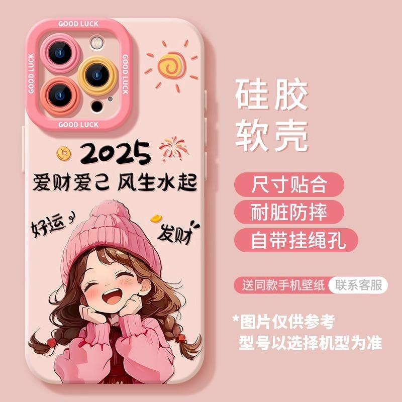 Pink Girl Apple 13 Mobile Phone Case Iphone16promax15 Niche High-end Sense 14 New 15pro Set
