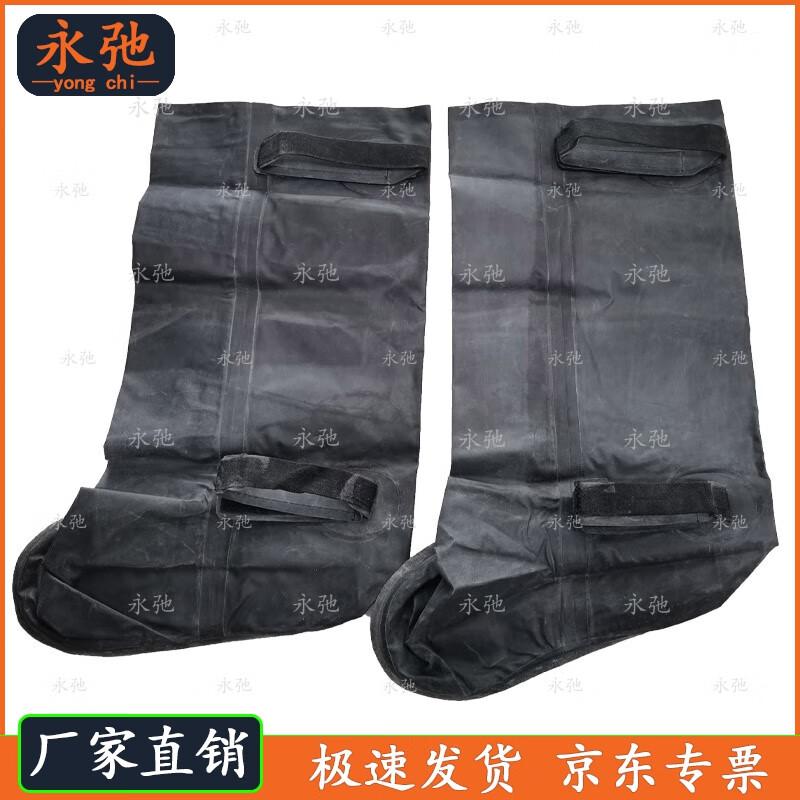 Химически защитные бахилы Yongchi SBR