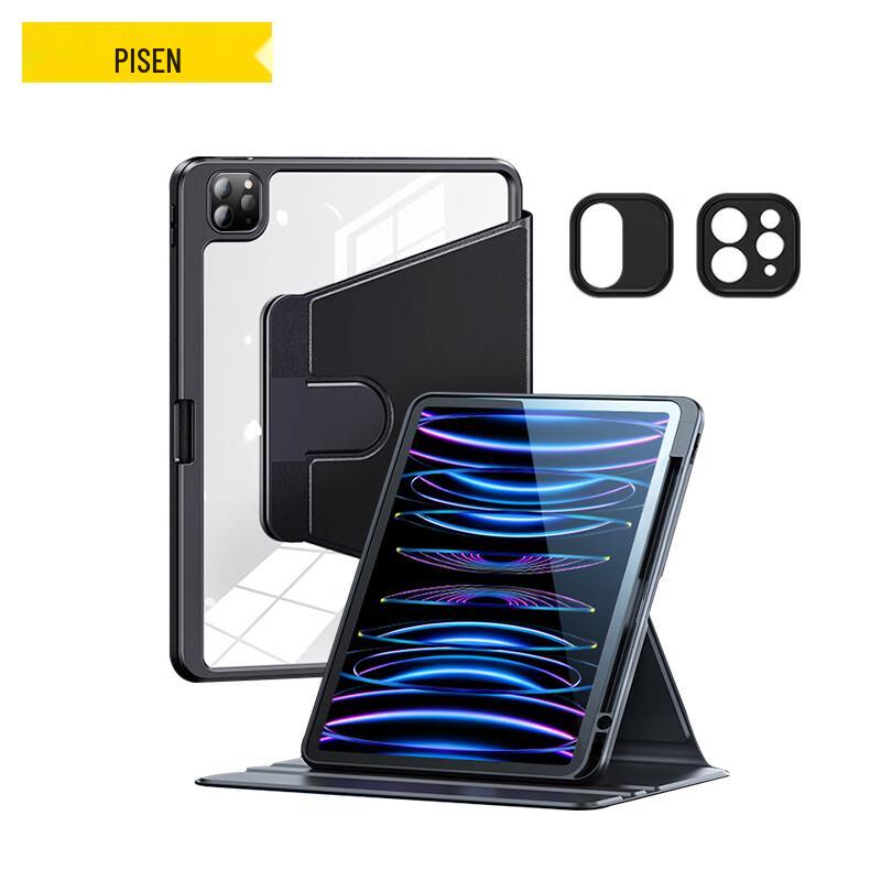 Pisen Apple iPad Protective Case