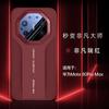 Applicable To Huawei Mate11pro Mobile Phone Case, the New Mate11pro + All-inclusive Anti-drop Cover Becomes an Extraordinary Master In Seconds