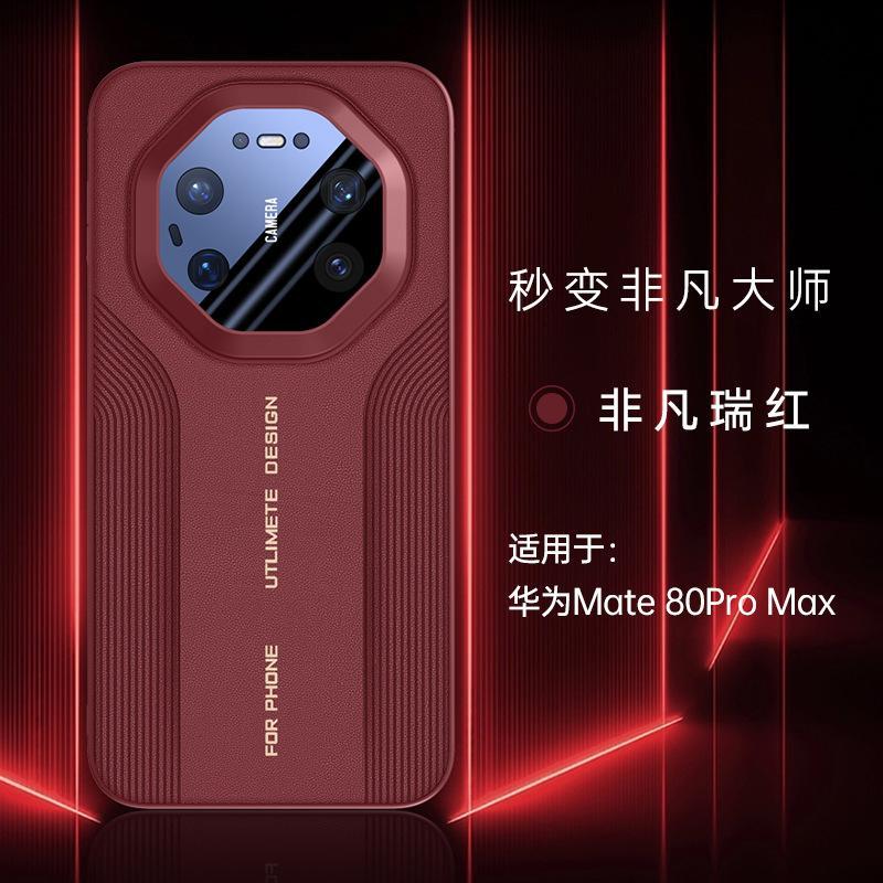 Applicable To Huawei Mate11pro Mobile Phone Case, the New Mate11pro + All-inclusive Anti-drop Cover Becomes an Extraordinary Master In Seconds