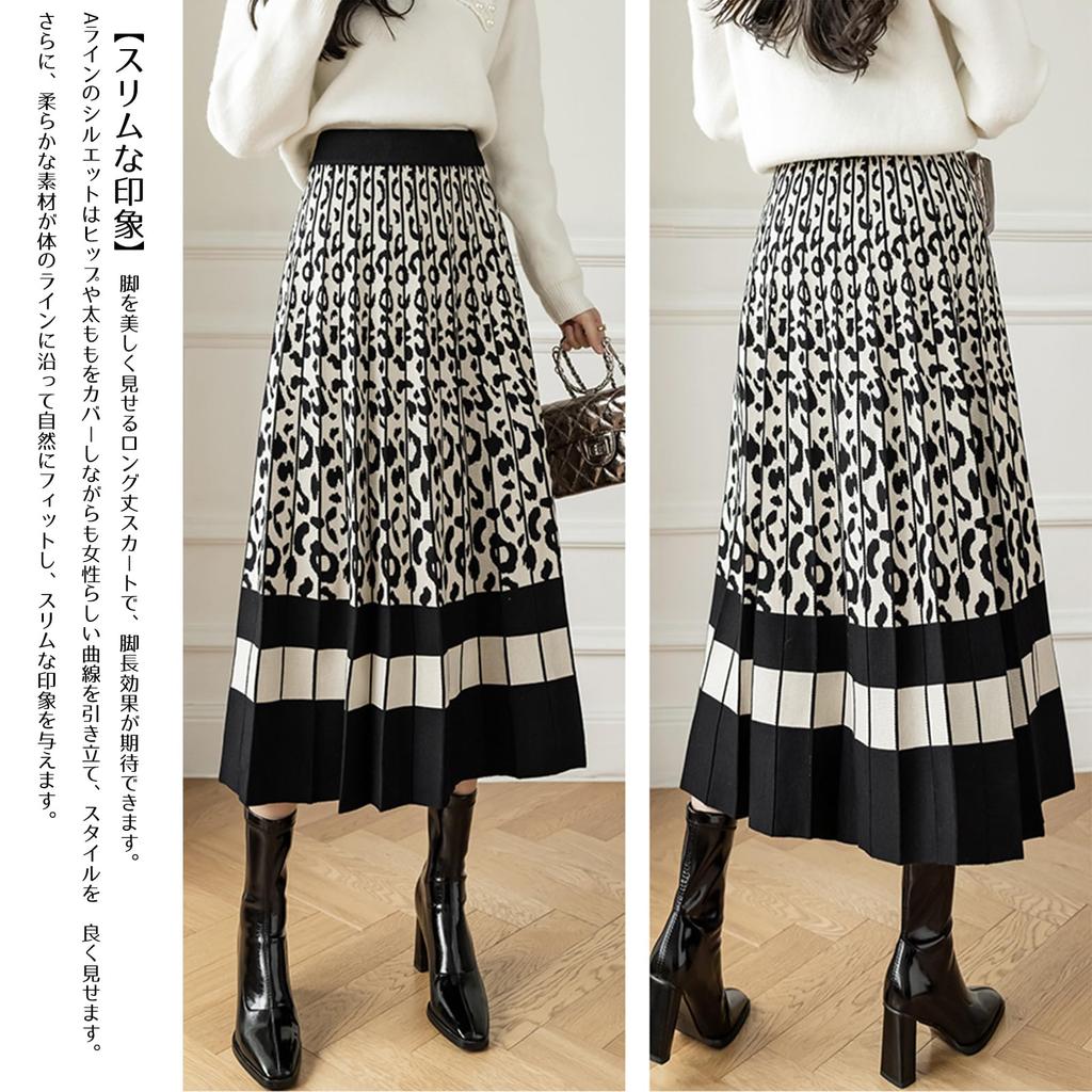 RoyzTocz Pleated Long Knit Leopard Print Elastic Loose Perfect for and Everyday Fall and Winter Women's Skirt, Skirt, Skirt, Waist, Simple, Fit,