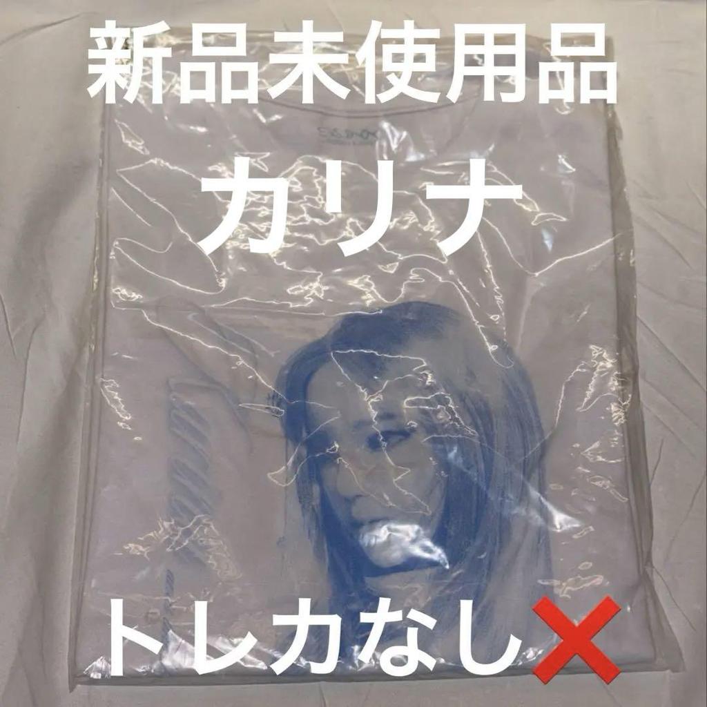 [USED] Aespa Karina Seoul Concert T-shirt (no Trading Card)