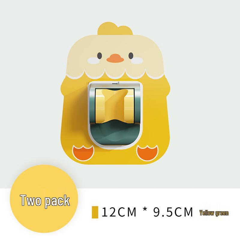 

Punch-Free Universal Adjustable Shower Head Holder (Children s Chick Design)