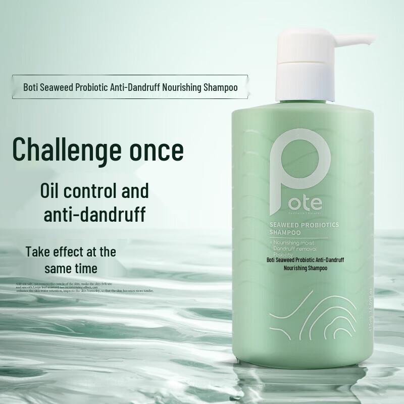 Baitai Seaweed Hair & Body Care Trio