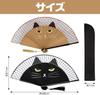 IMPACT Online Silk Fan with Cat Design Black Fun and Set of 2 Cat x Blue Women's - Cat, Sturdy, (Brown Cat)