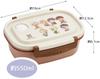 Skater TinyTAN a lightweight lunch size and storage made in Japan XPM4-A, box, M, 550ml, microwave-safe, sealable, container,