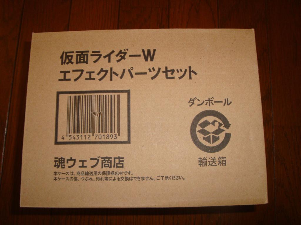 TAMASHII NATIONS SIC. VOL.57 Kamen Rider W Cyclone Joker