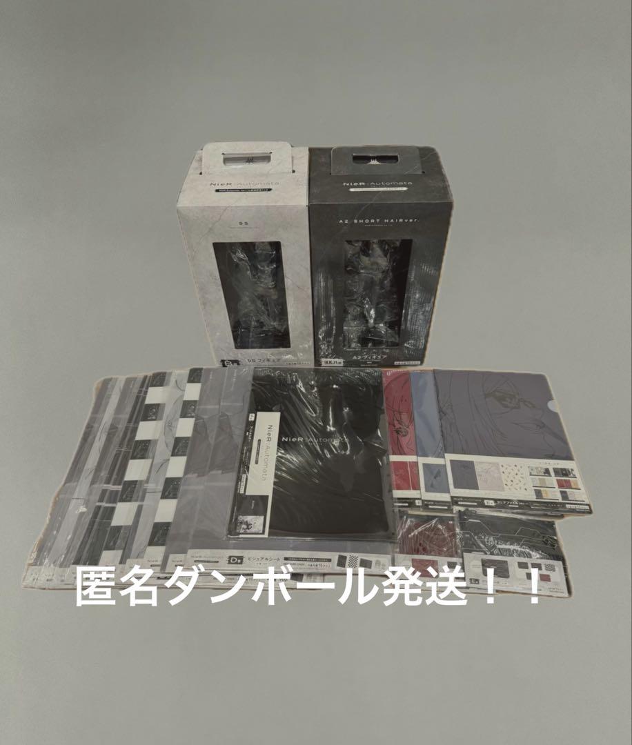 

[USED] Nier Automata Lottery 2nd Edition YoRHa Prize A2, B Prize 9S Figures, and many bonuses