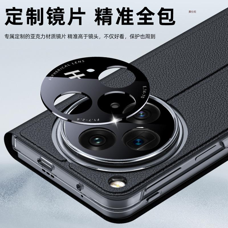 Applicable Oppofindn3 Mobile Phone Case Folding All-inclusive Anti-drop Flip FindN3 Business Internet Celebrity Men and Women Leather Case