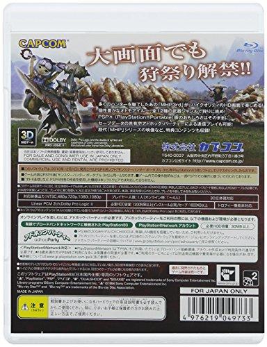 Monster Hunter Portable 3rd HD Ver. PlayStation 3 the Best
