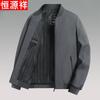 Hengyuanxiang Men's Spring Autumn Casual Baseball Collar Jacket