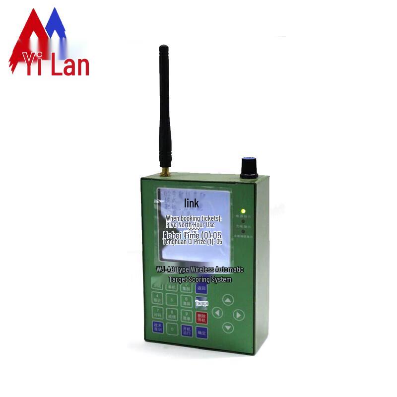Pop-Up Target Machine Remote Control
