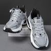 New Balance Plateau l Mesh Dad Schuhe glattes Haar