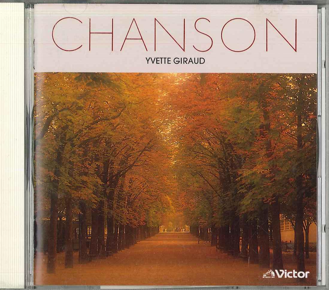 

CD YVETTE GIRAUD - Chanson VICP23011 VICTOR 1990 Japan Obi Pop Used