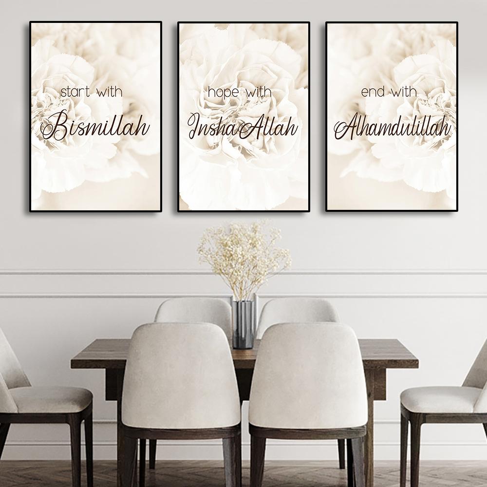 Islamische Kalligraphie Allah Arabisches Poster Leinwanddruck Gemälde Heimdekoration Arabisches Muslimisches Wohnzimmer Schlafzimmer Dekoration Wandkunst
