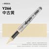 84/72/1 PCS Colors Marker Acrylic Graffiti Waterproof Sketch Oily Alcohol Based Pens Stationery School Office Art Supplies