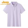 Jeep Women's UPF50+ Quick-Dry Polo Shirt