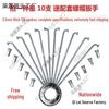 12G Stainless Steel Spokes for 26-Inch Electric Mountain Bike