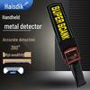 Sistemi di allarme e controllo accessi – Metaldetector manuale