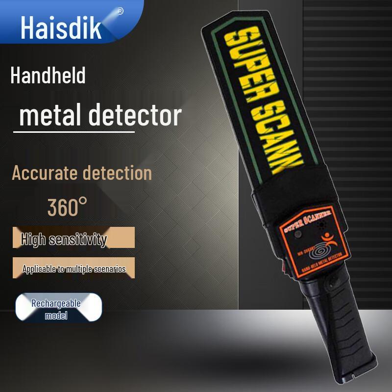 Haisidike Rechargeable Handheld Metal Detector (CN version) Handheld