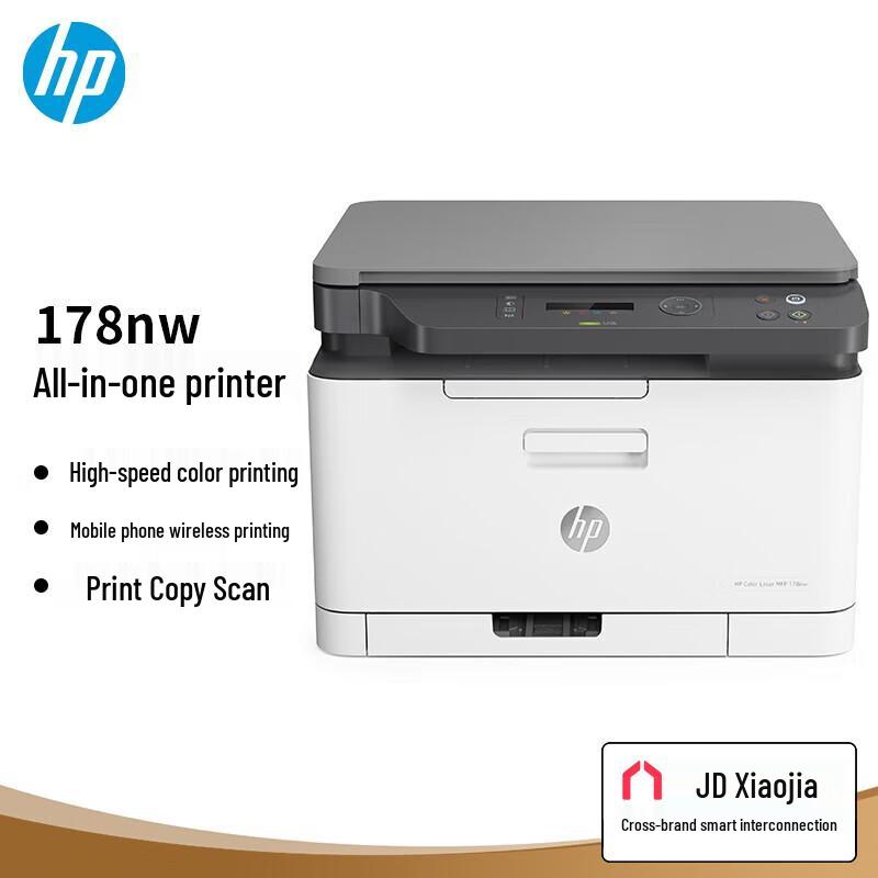 HP LaserJet 178nw Color Laser All-in-One Printer CN plug (adapter included)