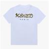 Kenzo Kids ShorT Sleeve T shirT koTora Tiger K61700