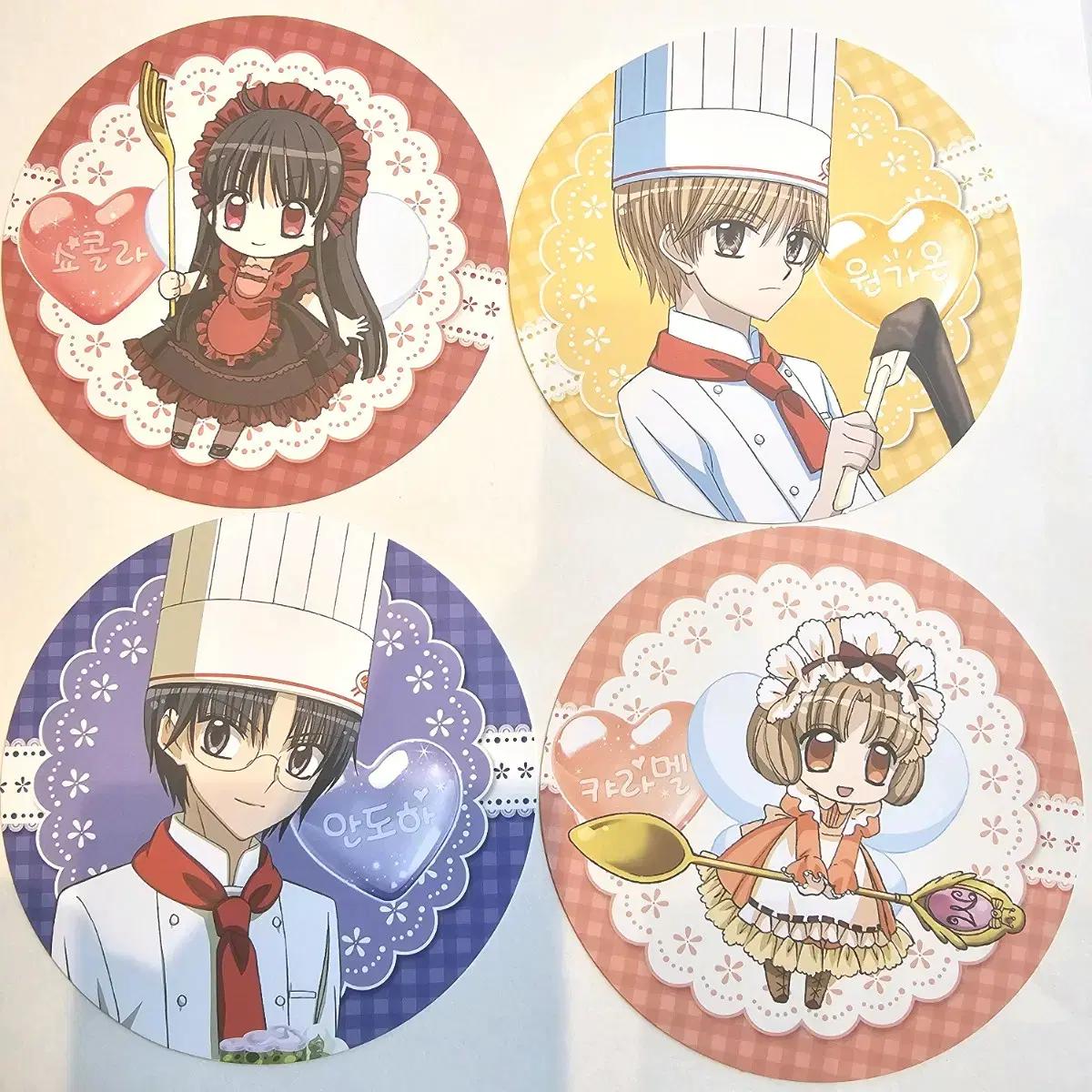 

Dream Light Patissiel Pre-order Benefit Coaster Set