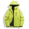 2026 Spring/Autumn Waterproof Windproof Casual Outdoor Jacket