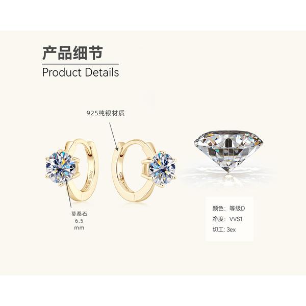 Silvere Glam Modische, Schlichte und Leichte Luxus-Moissanit-Ohrringe und Ohrstecker, Nischendesign, Hochwertige Sechs-Krappen-S925-Silber-Ohrringe