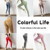 Peach Seamless High-Waist Butt-Lifting Yoga Leggings for Women