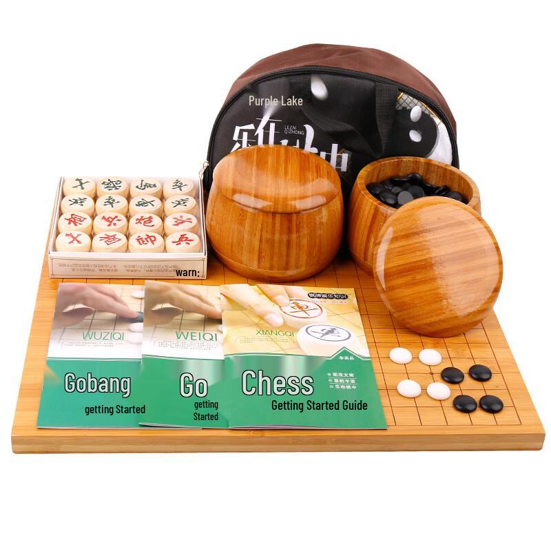 Zihu Imitation Jade Go & Gobang Chess Set