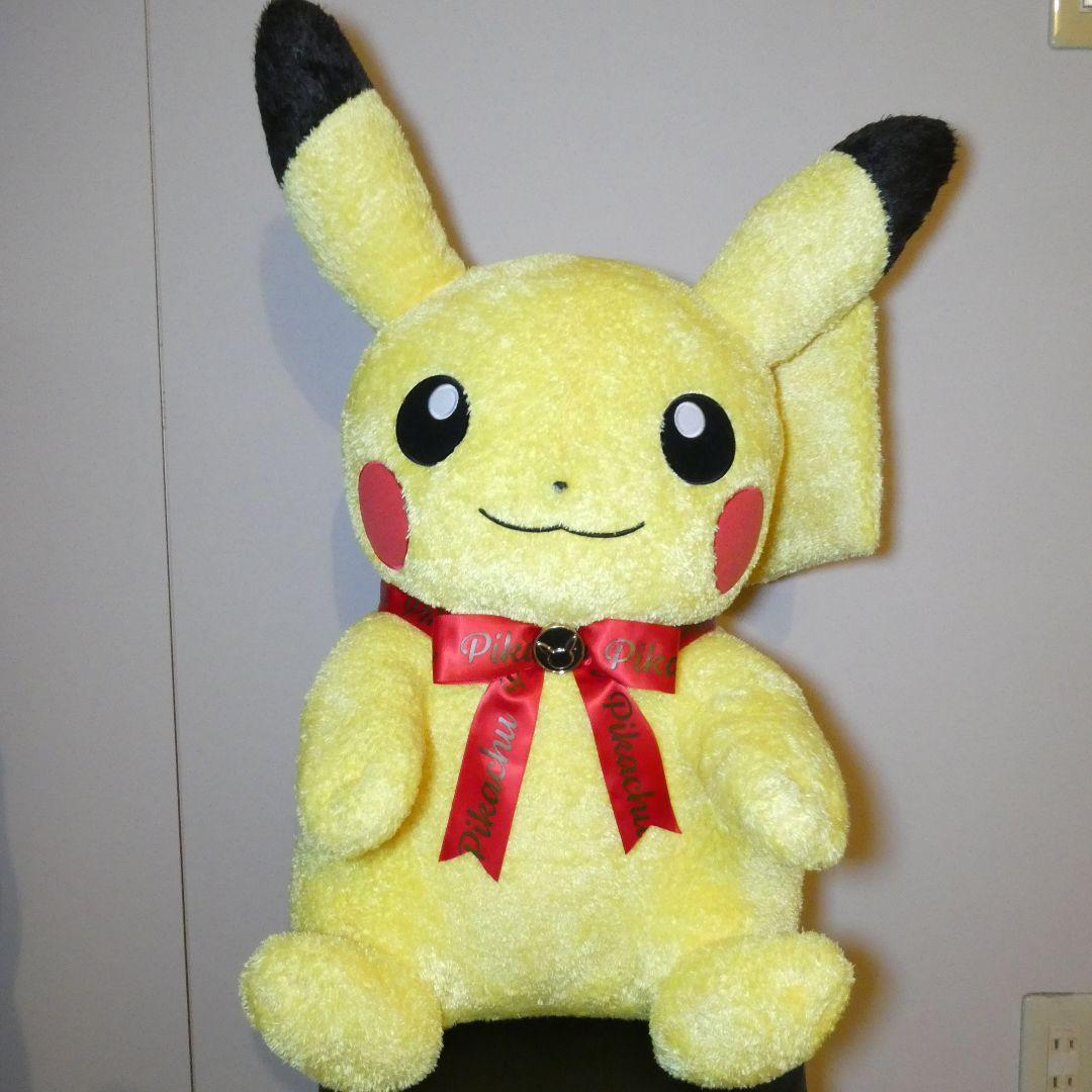 Big Special Plush Pikachu Pok Center