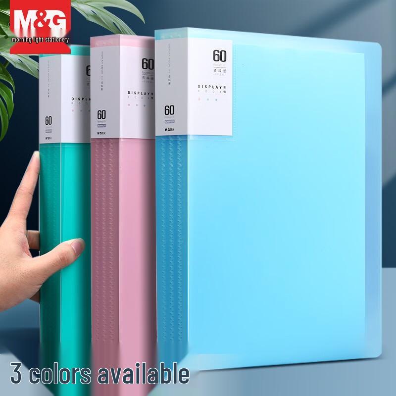 M&G Yayue Series A4 60-Pocket File Folder