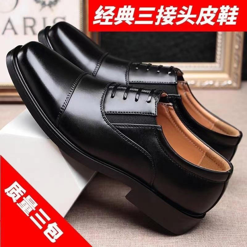 

Business casual men s leather shoes three-joint soft-soled black work shoes versatile trend British pointed leather shoes 48