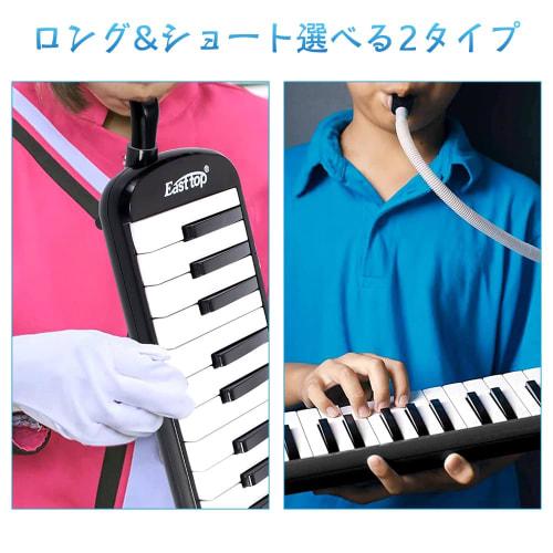 BOCAIDHK Keyboard Harmonica Hose for Pianica Playing, Easy Installation, Replacement Parts, Keyboard Harmonica Accessories, Set of 3