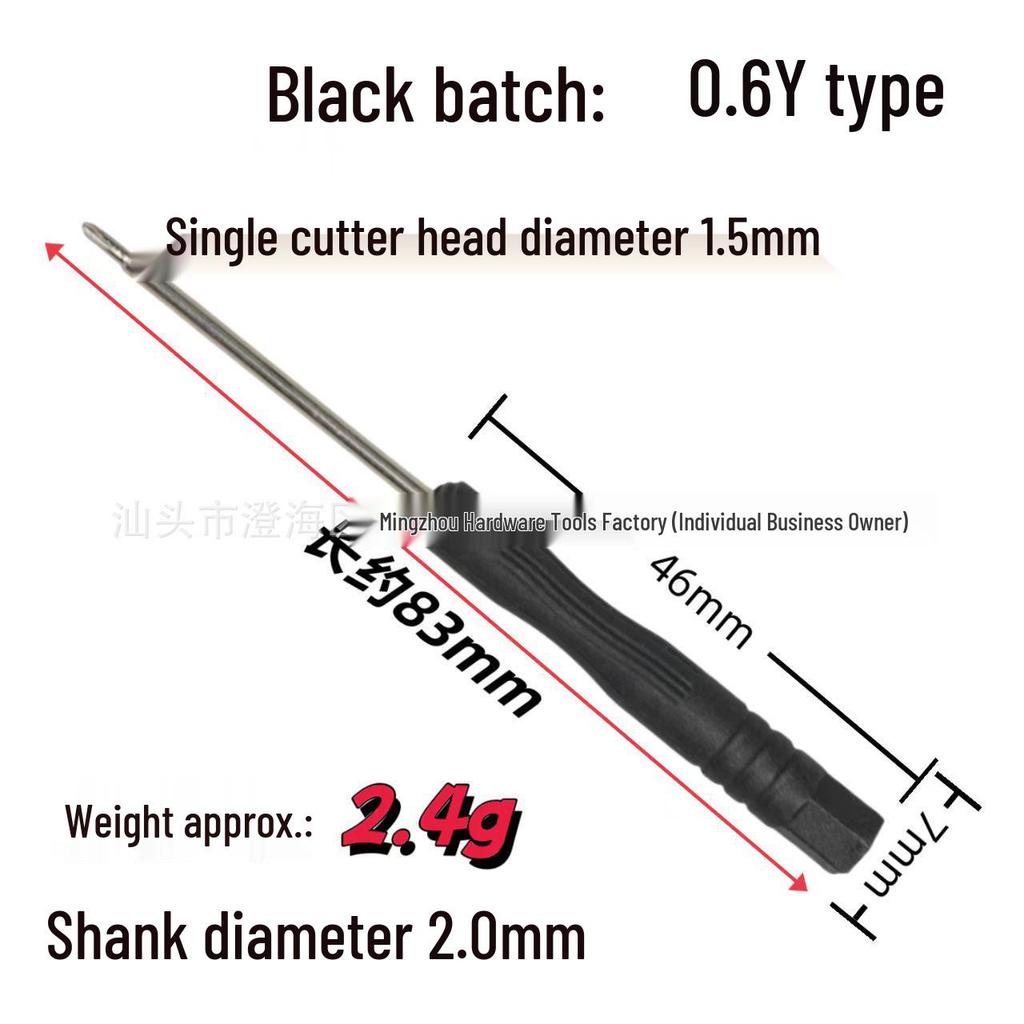 Чорний міні-набір хрестових та плоских викруток: Багатофункціональний, для ремонту мобільних пристроїв та іграшок, з попередньо встановленими головками